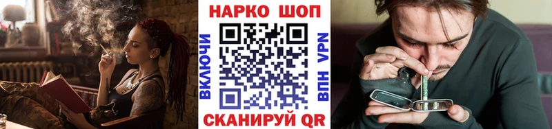 Купить Кодеин  Alpha-PVP  Псилоцибиновые грибы  MDMA  Бошки Шишки  КОКАИН  Меф мяу мяу  ГАШ  Онега