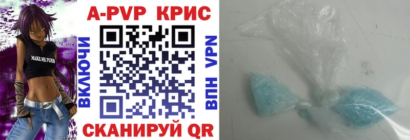 Купить  Онега  Альфа ПВП кристаллы 