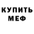 КЕТАМИН VHQ Theabc Collection