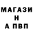 Альфа ПВП VHQ LKMZ