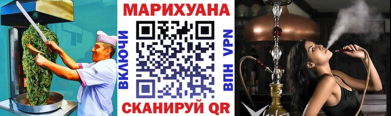 Еда ТГК марихуана  Купить где  Онега 
