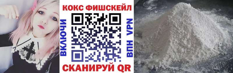 Купить  Онега  Cocaine VHQ 