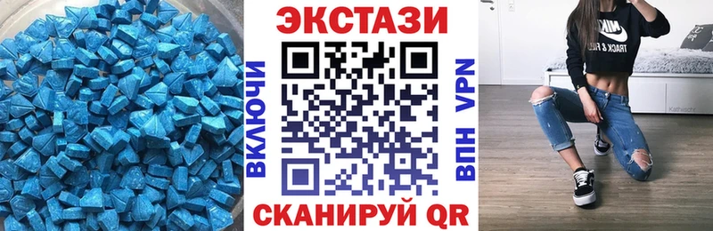 Ecstasy 280 MDMA  Купить где  Онега 