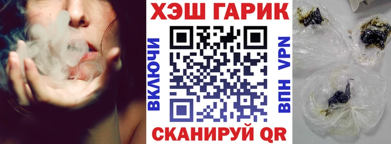 Гашиш ice o lator  Купить где  Онега 