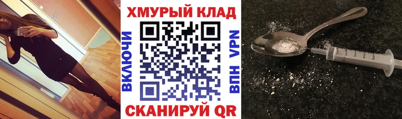 Купить закладки Онега ГЕРОИН афганец