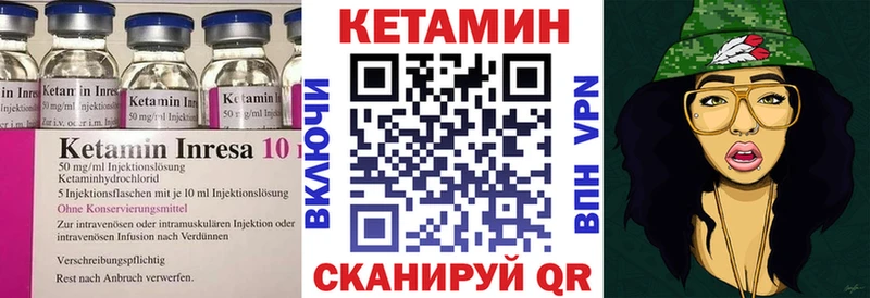 Купить где  Онега  Кетамин ketamine 