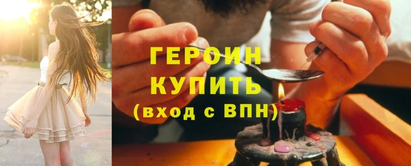 мефедрон VHQ Богородск