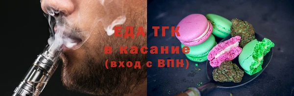 мефедрон VHQ Богородск