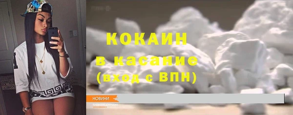 мефедрон VHQ Богородск