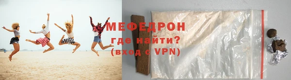 мефедрон VHQ Богородск