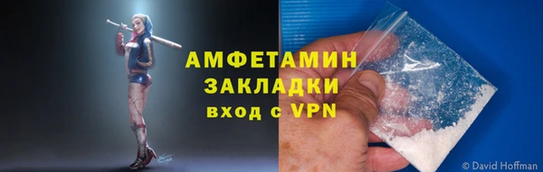 мефедрон VHQ Богородск