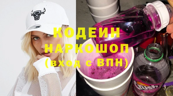 мефедрон VHQ Богородск