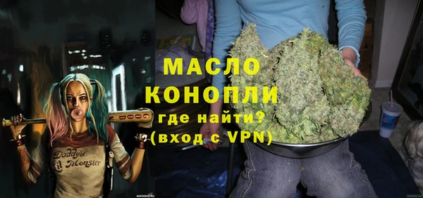 mdma Богородицк