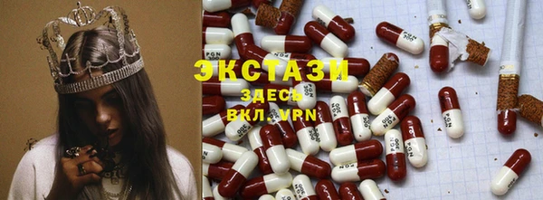 прущие грибы Богданович