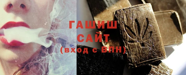мефедрон VHQ Богородск