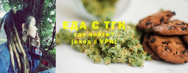 мефедрон VHQ Богородск