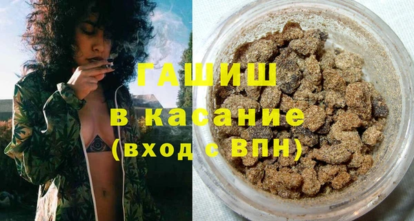 ПСИЛОЦИБИНОВЫЕ ГРИБЫ Белокуриха