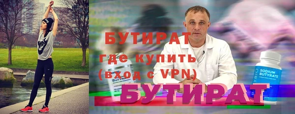 мефедрон VHQ Богородск