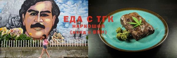 мефедрон VHQ Богородск