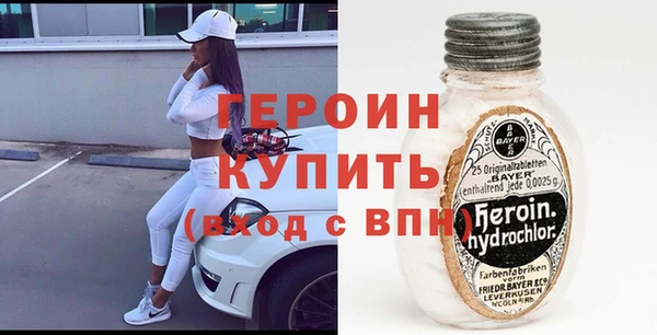 мефедрон VHQ Богородск