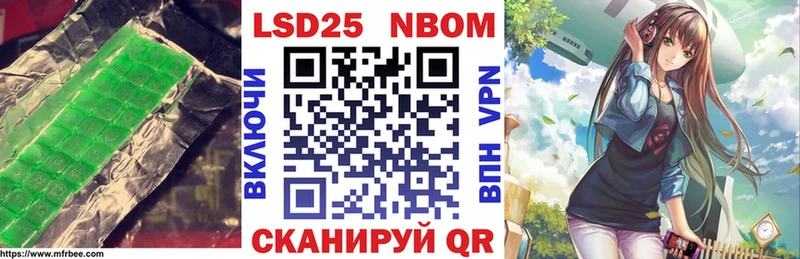 Купить  Онега  LSD-25 экстази ecstasy 