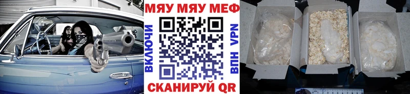 Купить  Онега  МЯУ-МЯУ мяу мяу 