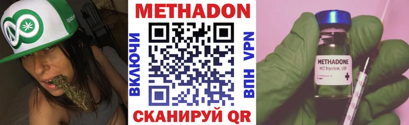 Купить закладки  Онега  Метадон белоснежный 
