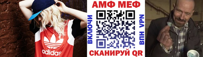 Метамфетамин Methamphetamine  Купить  Онега 