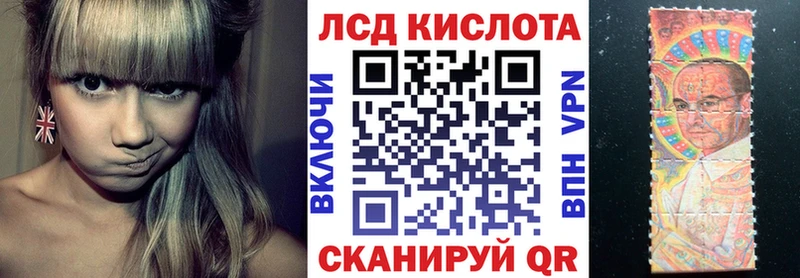 Марки 25I-NBOMe 1,5мг  Купить  Онега 