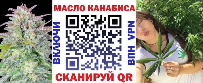 ТГК вейп  Купить где  Онега 