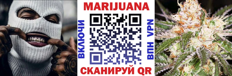 Канабис конопля  Купить  Онега 